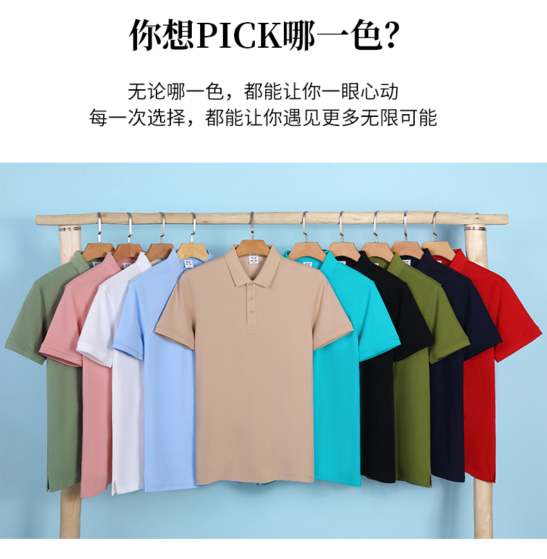 210g 40s double yarn medium beaded horse cotton beaded flower short sleeve POLO shirt GJ15-2386