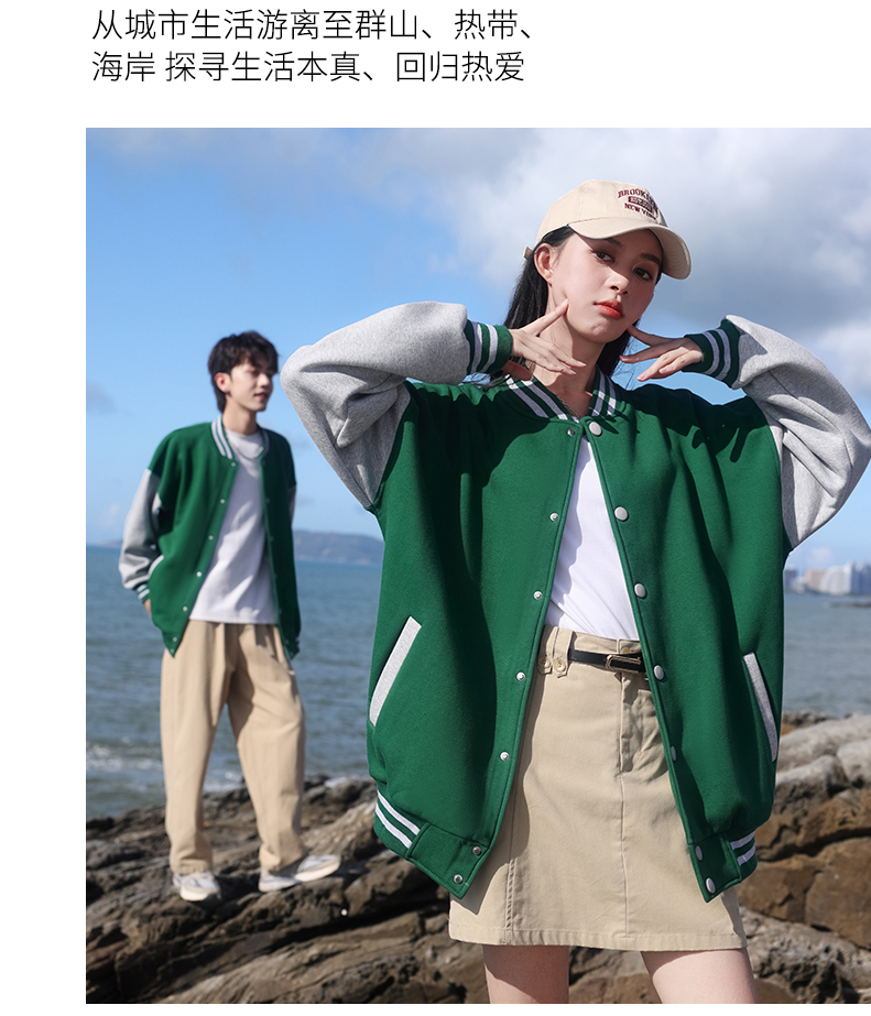 Sea Island Fleece Cotton Colorblock Large Drop Shoulder Thick Button Baseball Jacket H09-8388