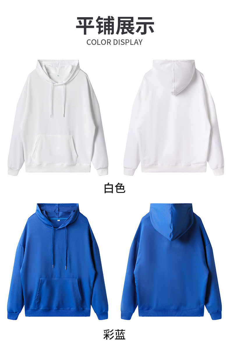 260g twill imitation cotton drop shoulder hooded pullover sweatshirt GJ44-1928