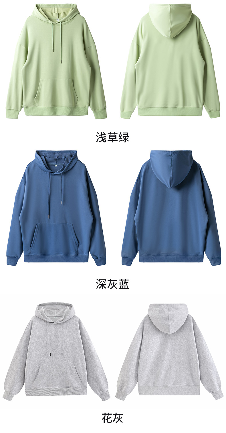 260g twill imitation cotton drop shoulder hooded pullover sweatshirt GJ44-1928