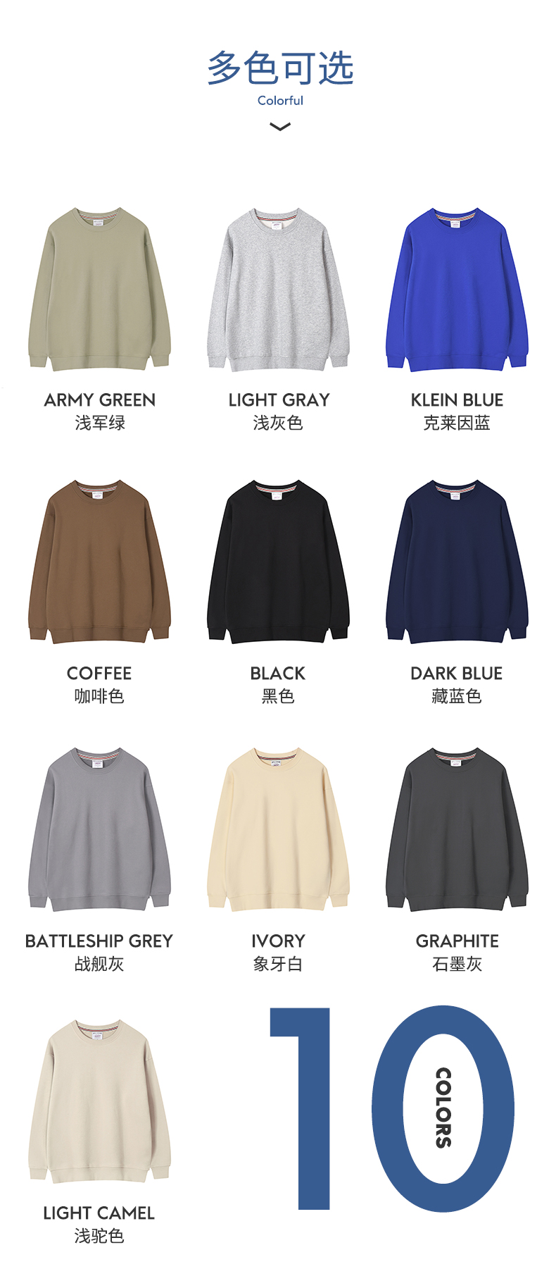 380g heavy casual round neck long sleeve sweatshirt G09-98027