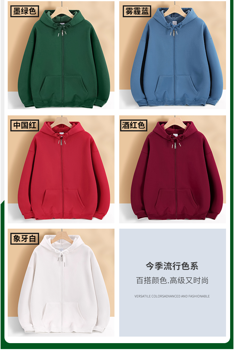 700g drop shoulder hooded zip-up sweatshirt YZ02-3333