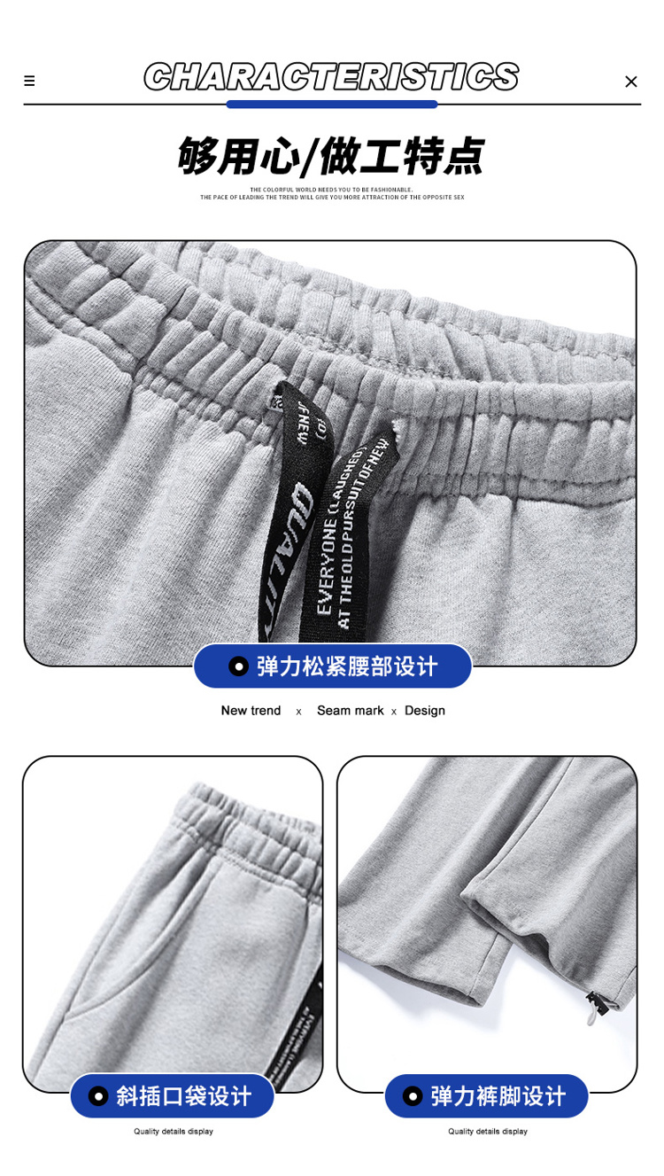 Loose sports casual pants sweatpants men KE3-023630