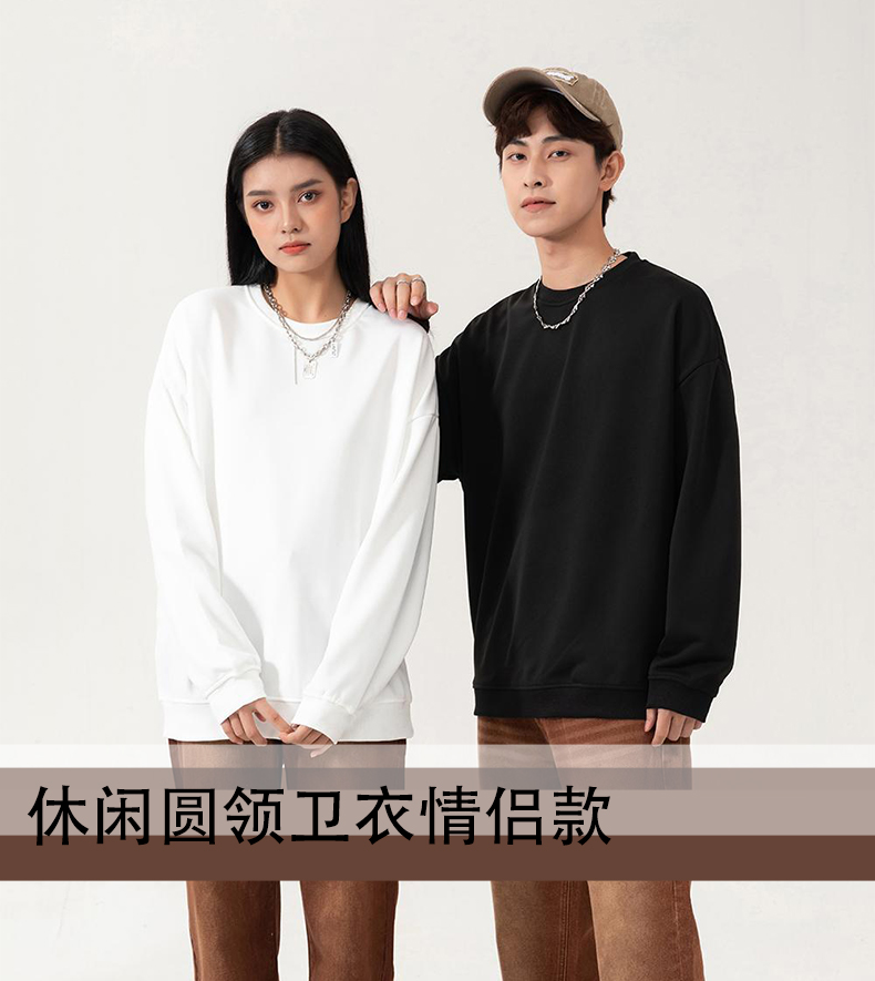 Carbon cotton round neck sweatshirt GT5-2022