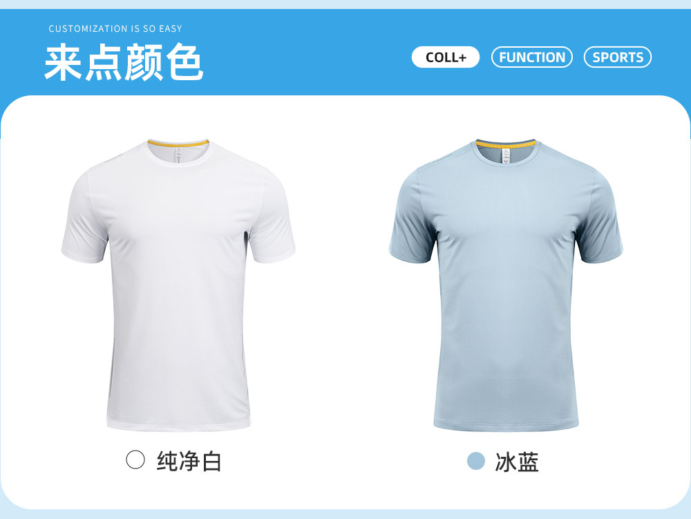 105g single-sided jacquard sports casual solid color round neck short sleeve GY7-R367