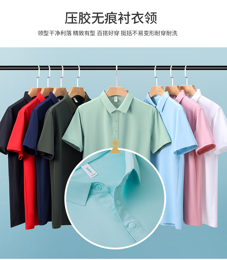 210g moisture-absorbing quick-drying solid color seamless collar short-sleeved lapel polo shirt L04-P140