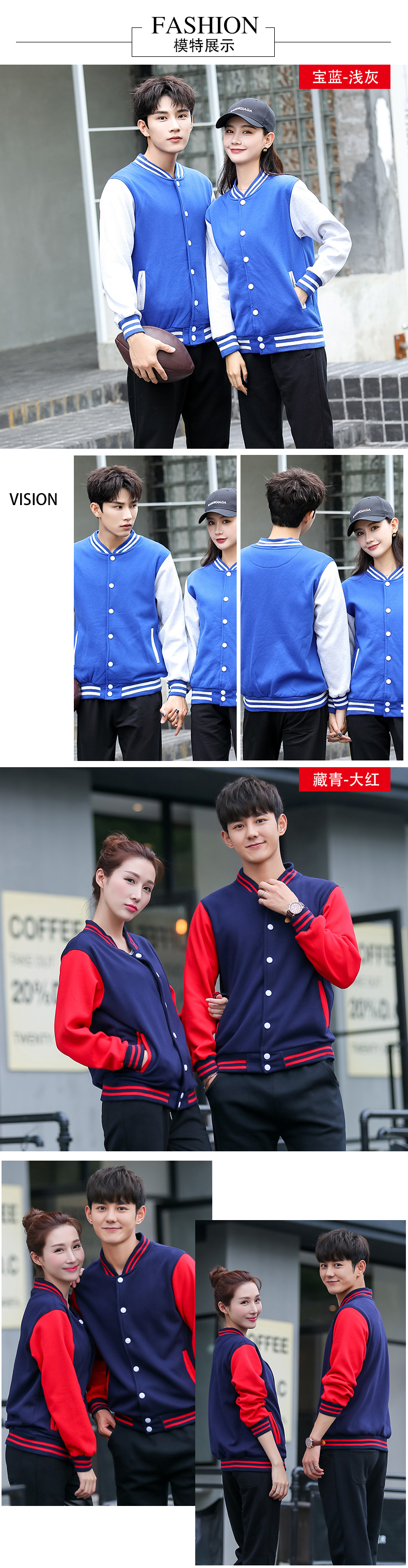 400g thick velvet stitching baseball jacket thick style H17-312