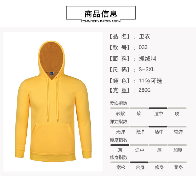 280g fleece pullover hooded sweatshirt universal style GJ2-033