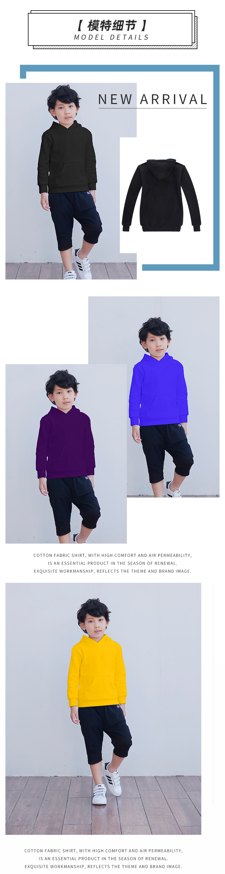 400g Terry solid color hooded pullover sweatshirt for children SR-016