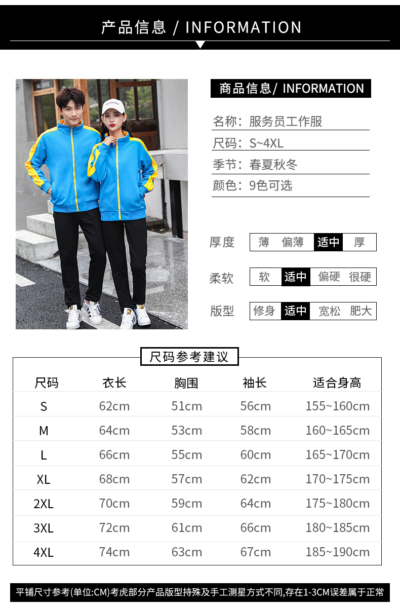 600g Tencel cotton thick polar fleece color matching stand collar zipper sweatshirt (upgraded version) H04-309