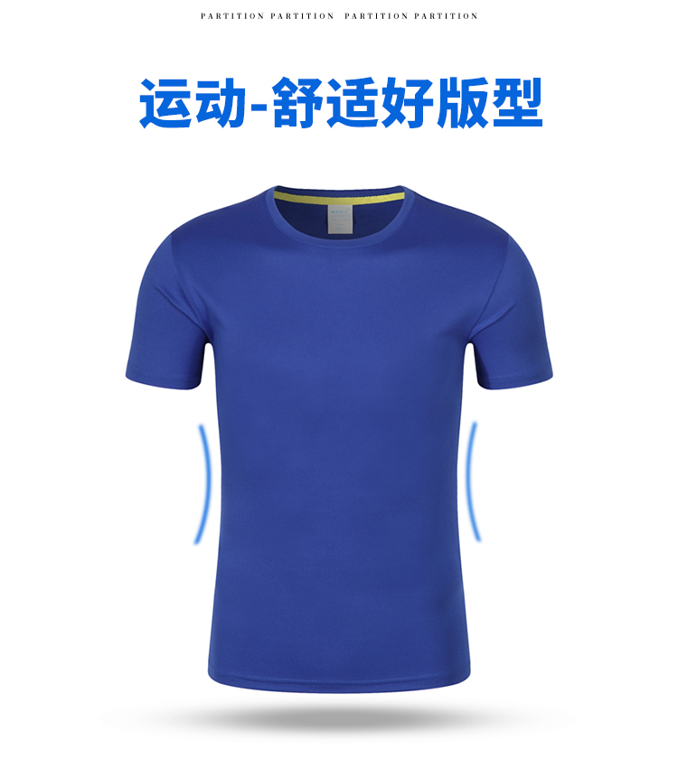 180g75D quick-drying mesh T-shirt with back collar CF305