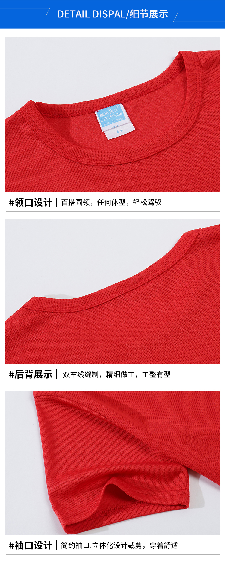 180g100D marathon quick-drying sports material round neck T-shirt CF306