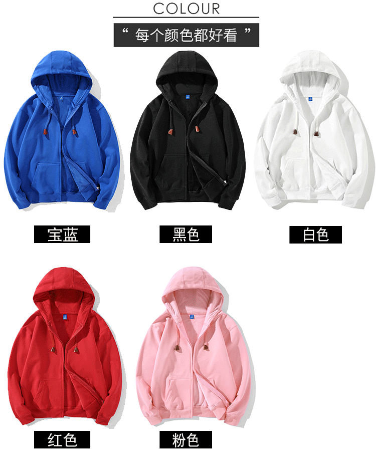 430g ultra soft fleece zipper hooded sweatshirt universal style L02-WY015