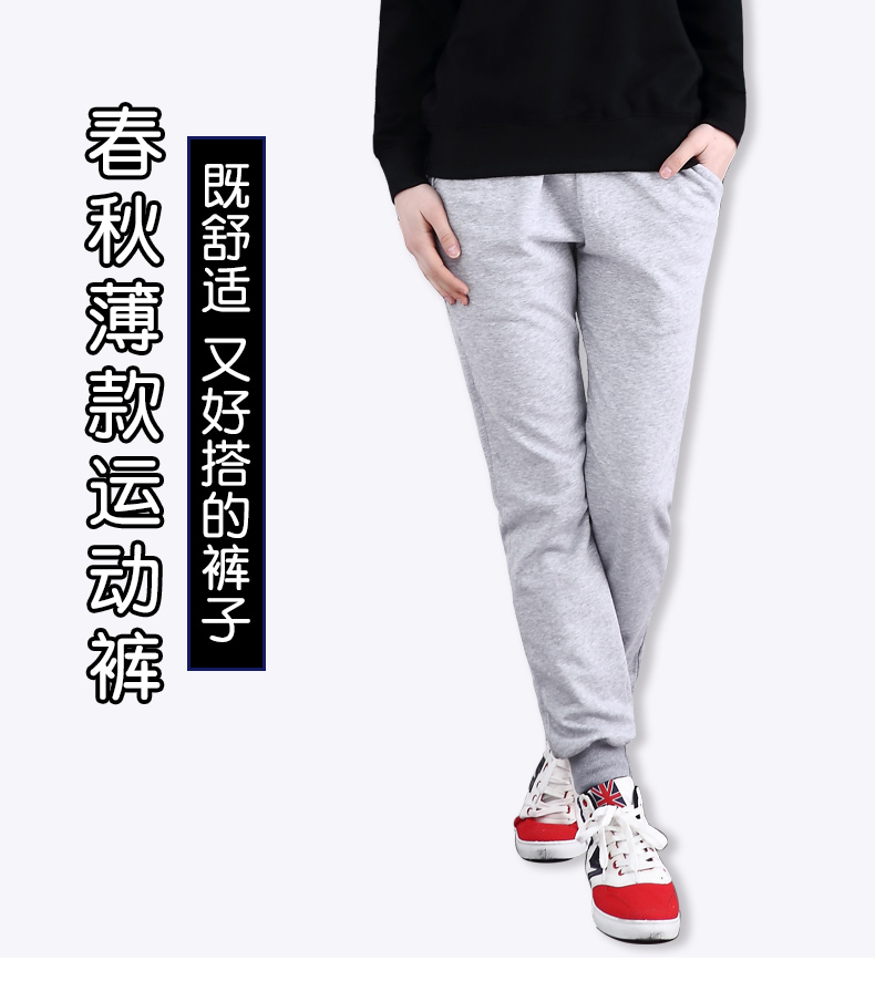 350g pure cotton sports casual drawstring thin sweatpants universal style D12-1229