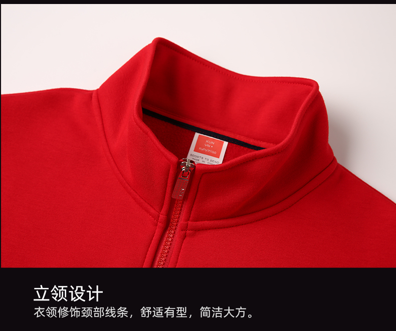 Combed cotton plus fleece stand collar sweatshirt universal style S02-308