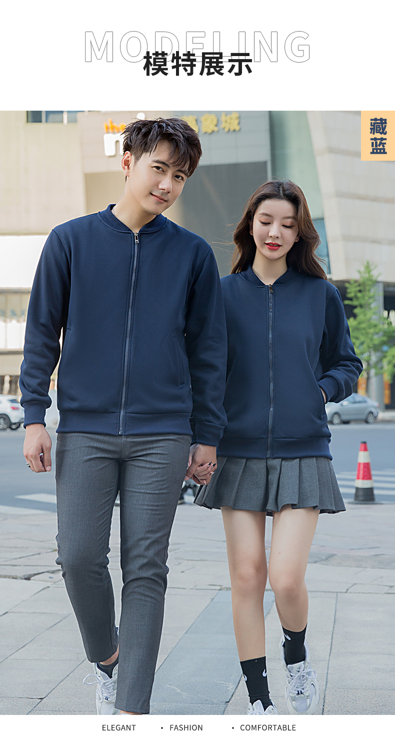 Tencel cotton plus velvet baseball collar solid color sweatshirt universal style H09-21966