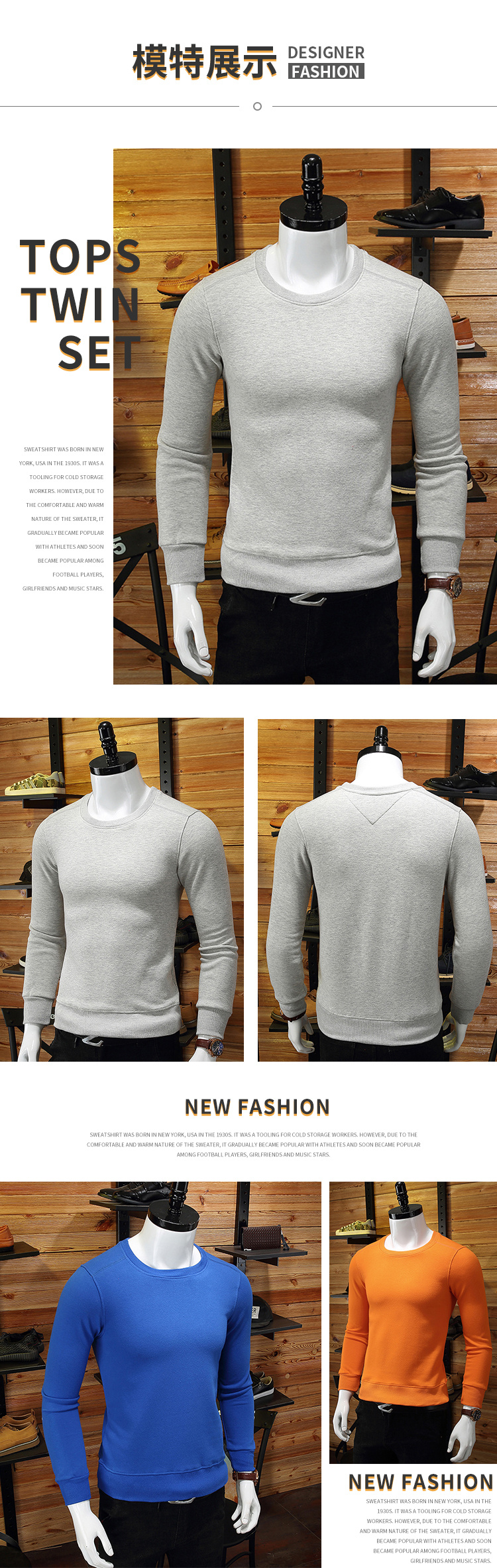 400g solid color fashionable terry round neck pullover sweatshirt YZ02-256