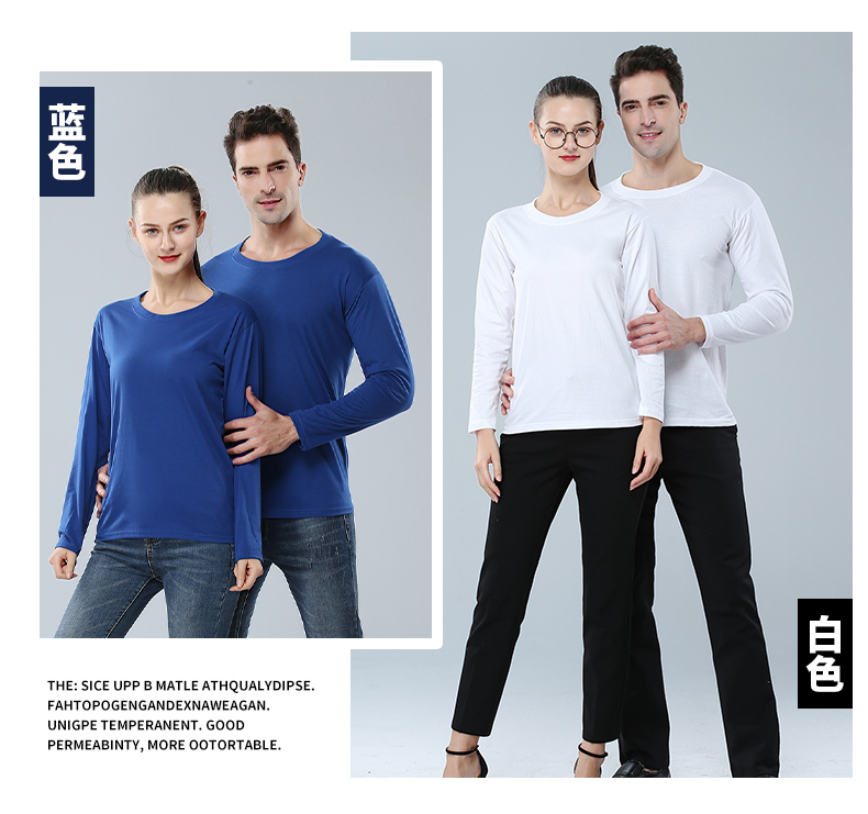 200g polyester cotton round neck sweatshirt universal style YZ03-9288