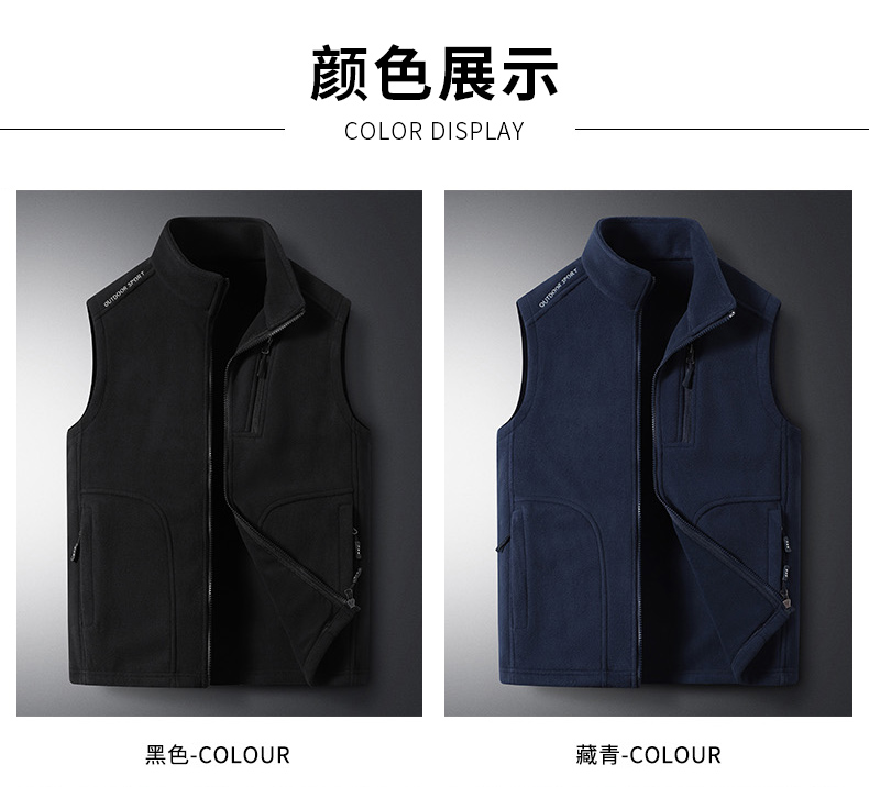 Warm polar fleece vest universal style KL-TL0666