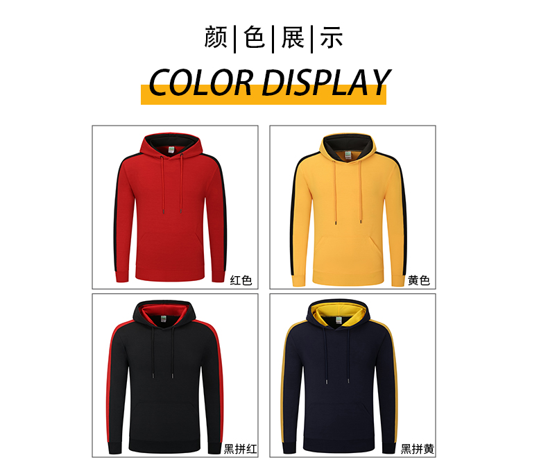 Raglan sports casual hooded pullover sweatshirt universal style H17-219