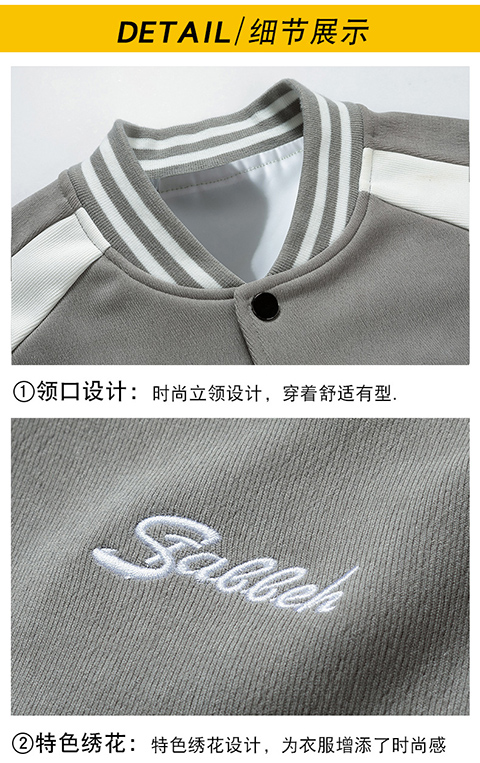 Fashionable simple baseball uniform KW-6817S