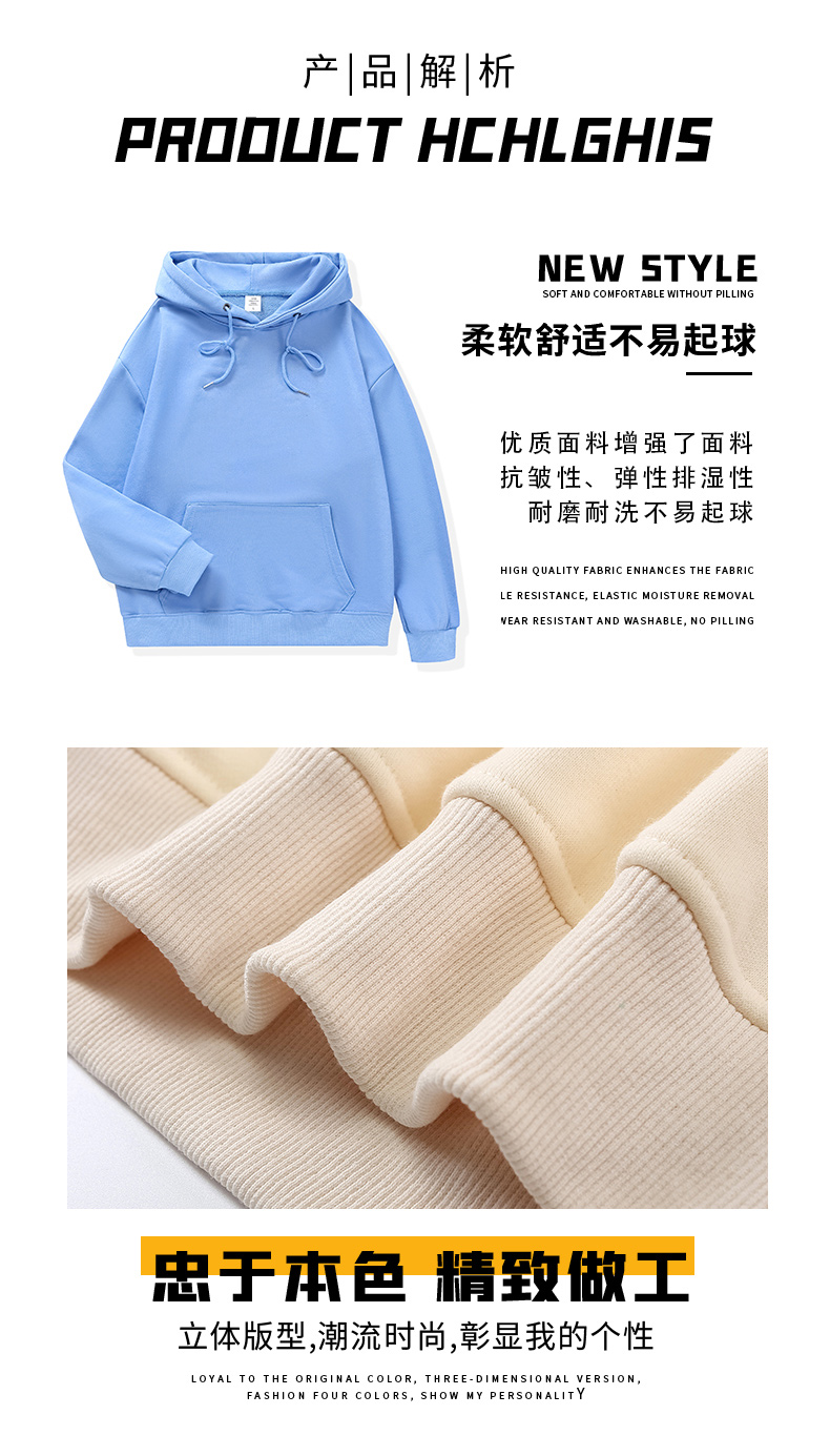 310g autumn thin casual all-match solid color hooded pullover sweater general style GT9-998