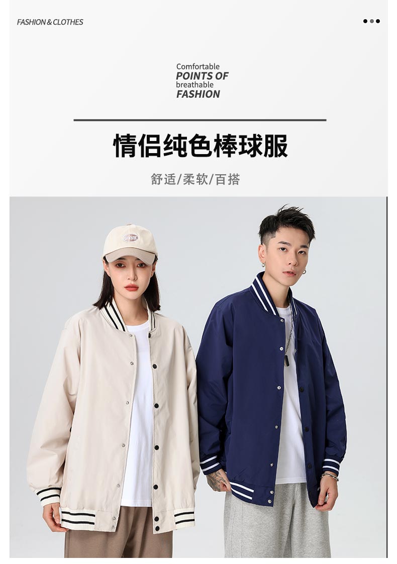 Couple drop shoulder trendy brand loose baseball jacket universal GT4-D703