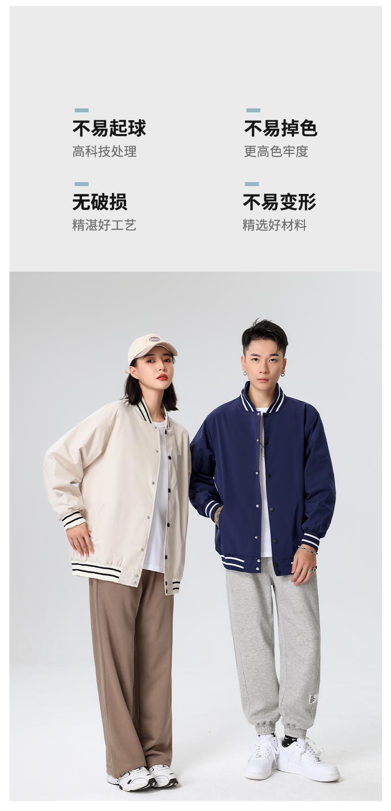 Couple drop shoulder trendy brand loose baseball jacket universal GT4-D703