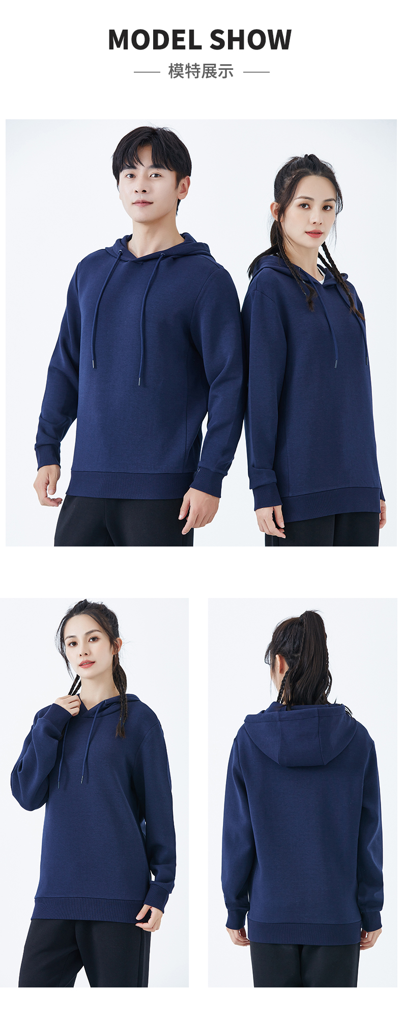 380g hooded pullover sweatshirt GJ11-38000-58 basic sweatshirt