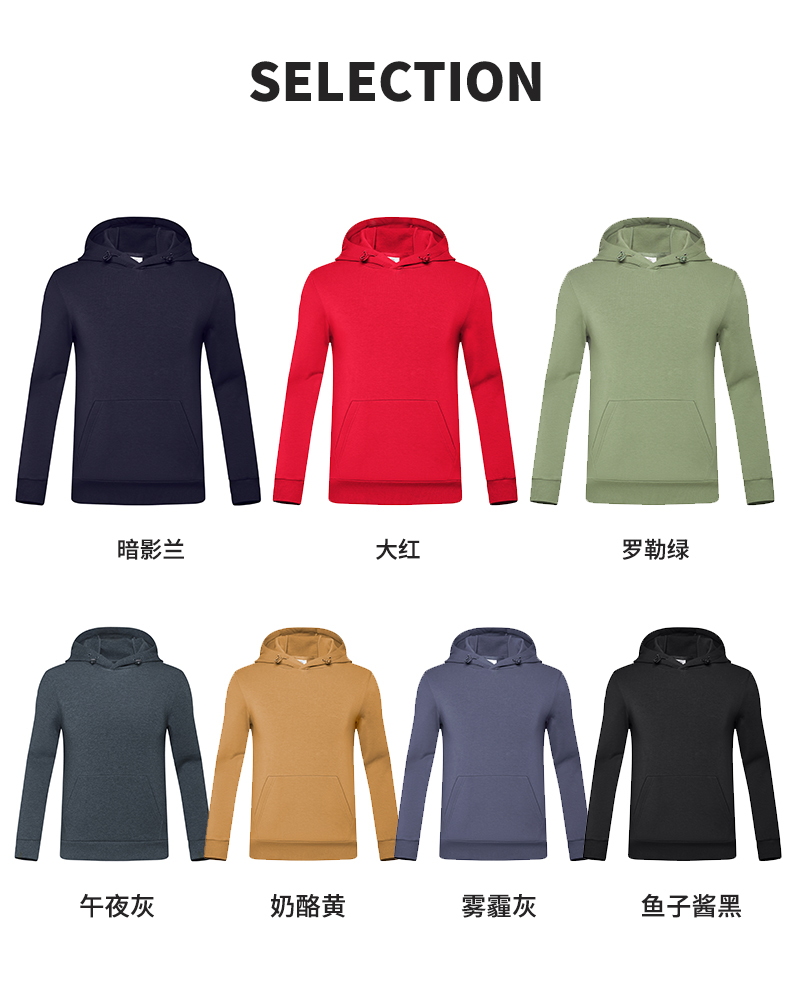 380g hooded rat bag sweatshirt GJ11-38000-68 rat bag sweatshirt