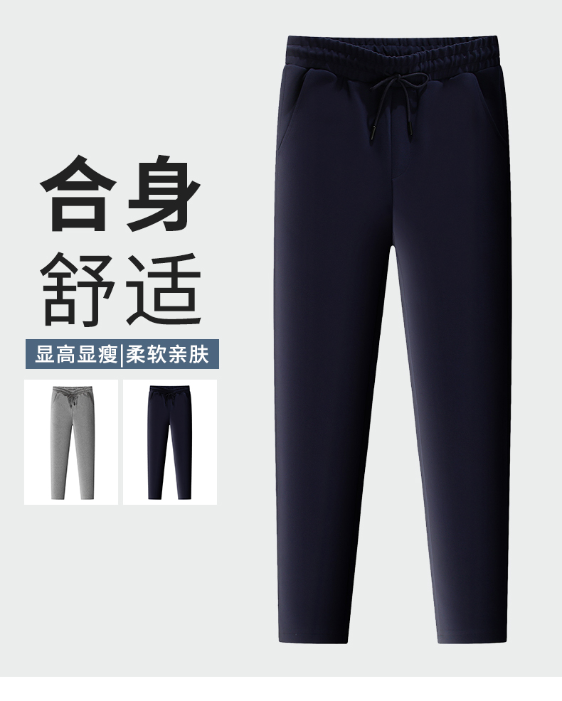 Fine Piqué Cotton Long Pants Sweatpants S02-516