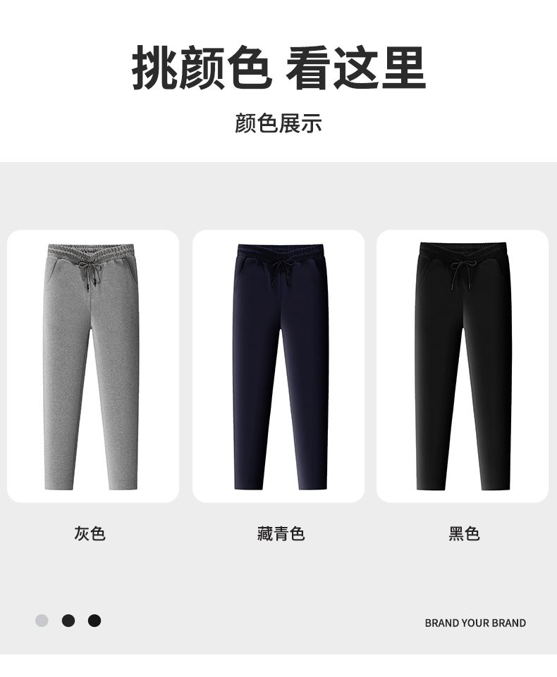 Fine Piqué Cotton Long Pants Sweatpants S02-516