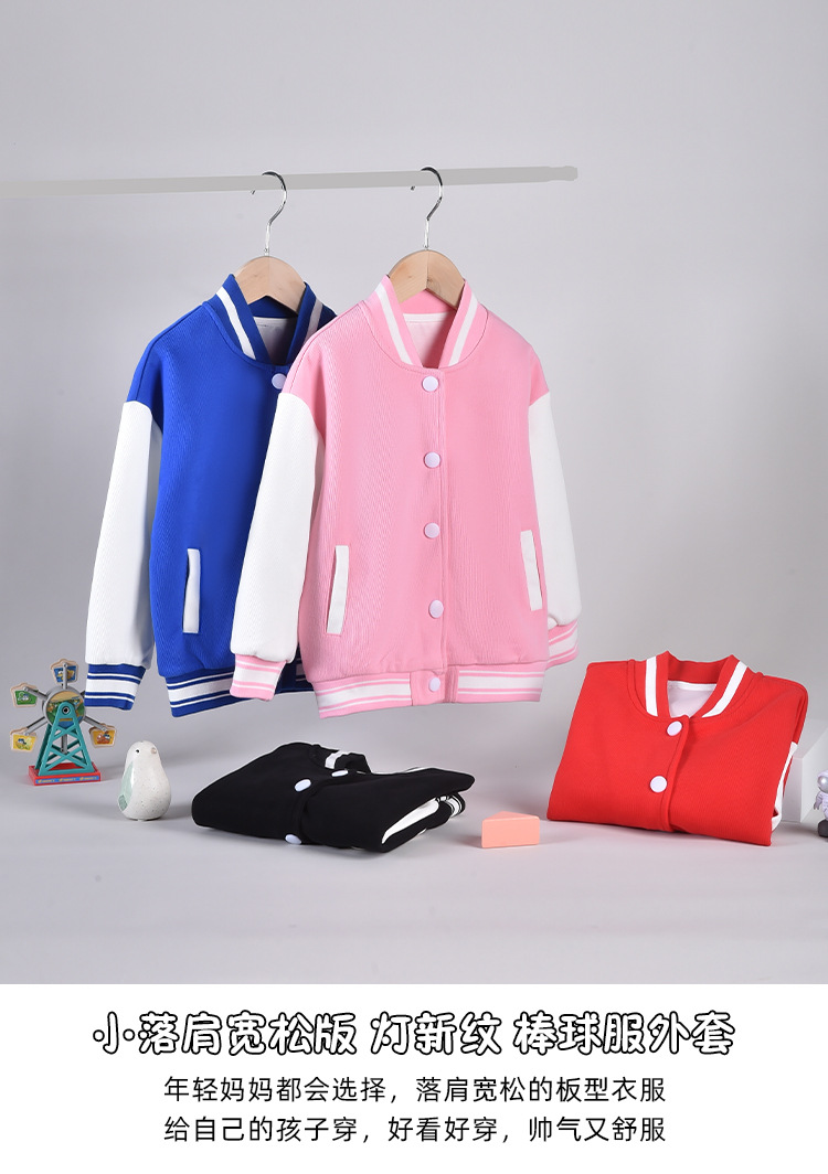 Korean autumn clothing small and medium children loose baseball jacket D31-baseball jacket