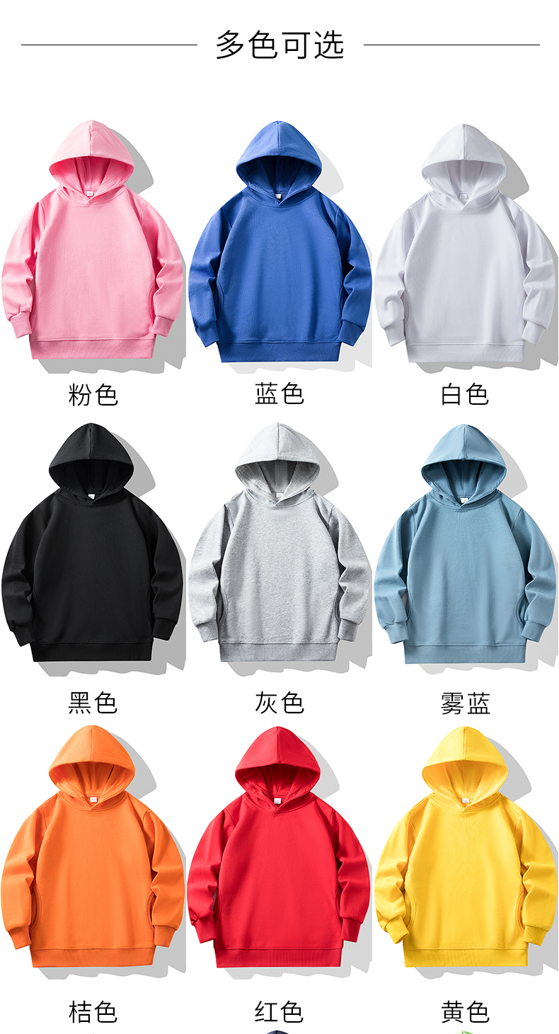 Xinjiang long-staple cotton thin hooded pullover sweater children style D09-1220 children style