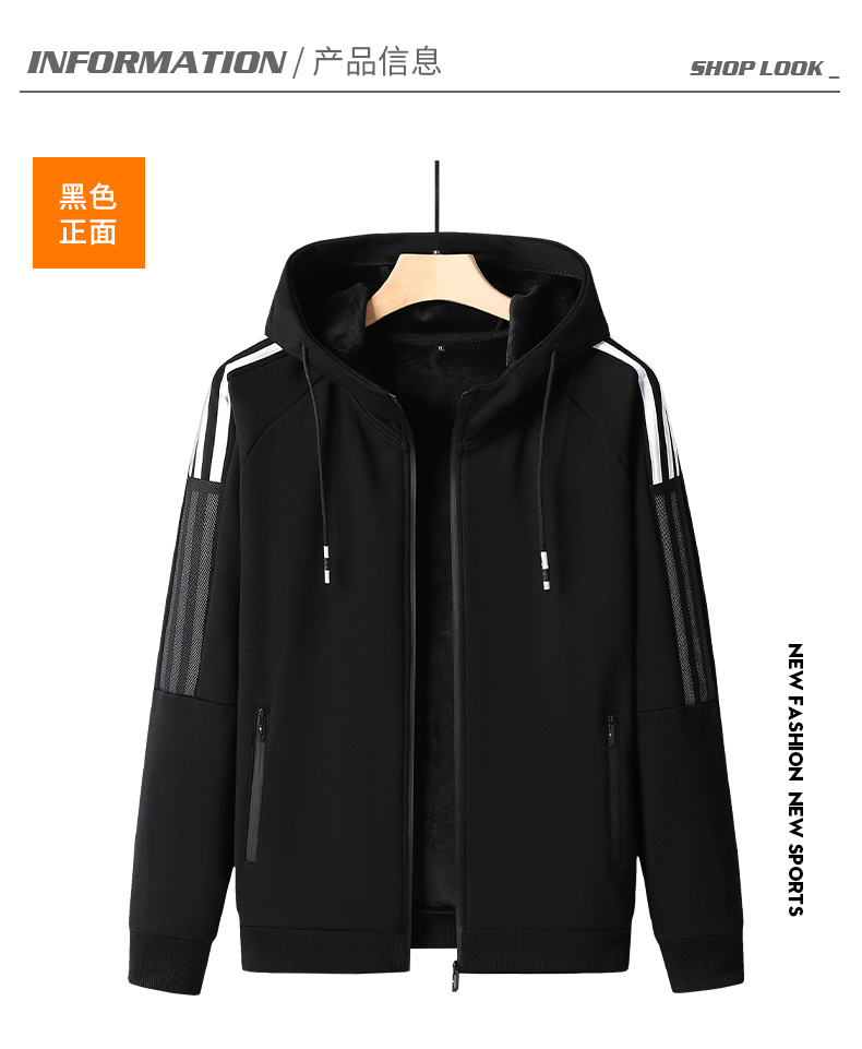 Sleeve webbing hooded zipper jacket KC1-890 fleece top