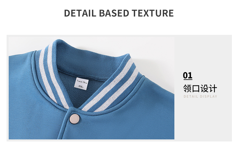 Sea Island Fleece Cotton Colorblock Large Drop Shoulder Thick Button Baseball Jacket H09-8388