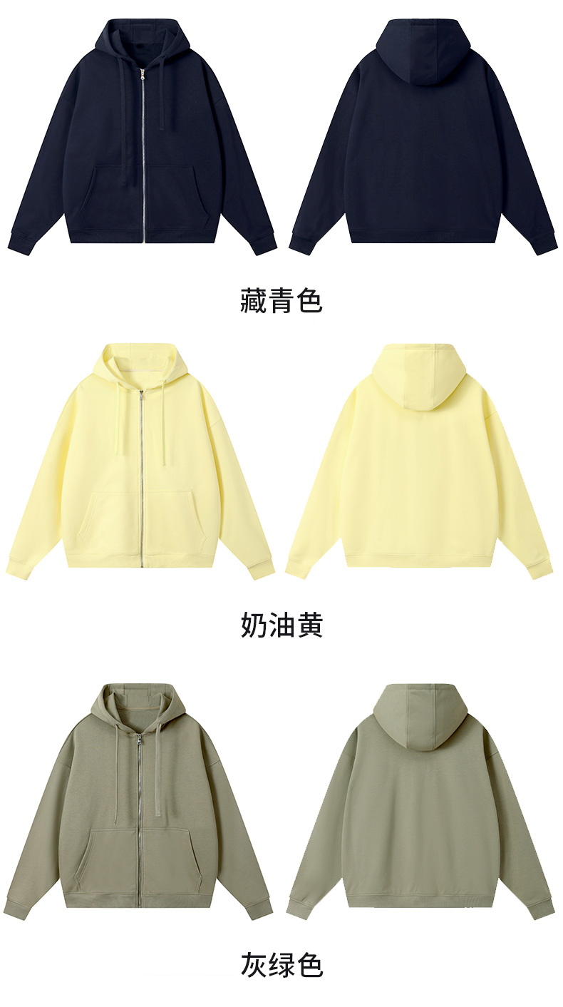 380g heavyweight national trend hooded pullover sweatshirt G26-2318