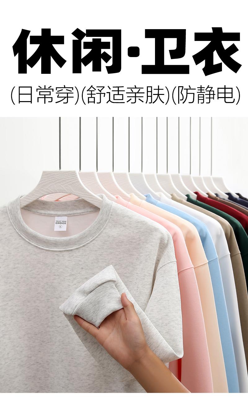 350g pure cotton composite round neck pullover couple sweatshirt G21-Y01