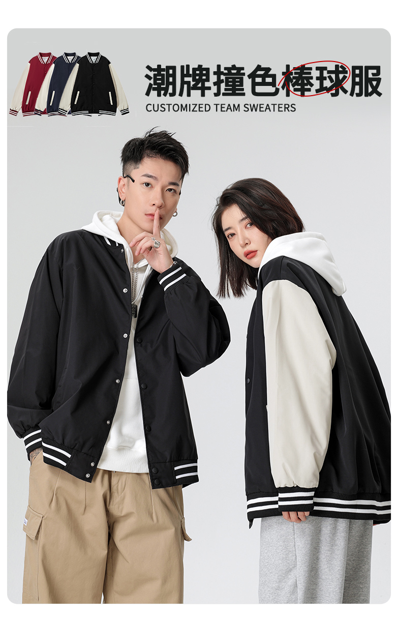 Fashion brand drop shoulder contrast color baseball jacket GT4-D807