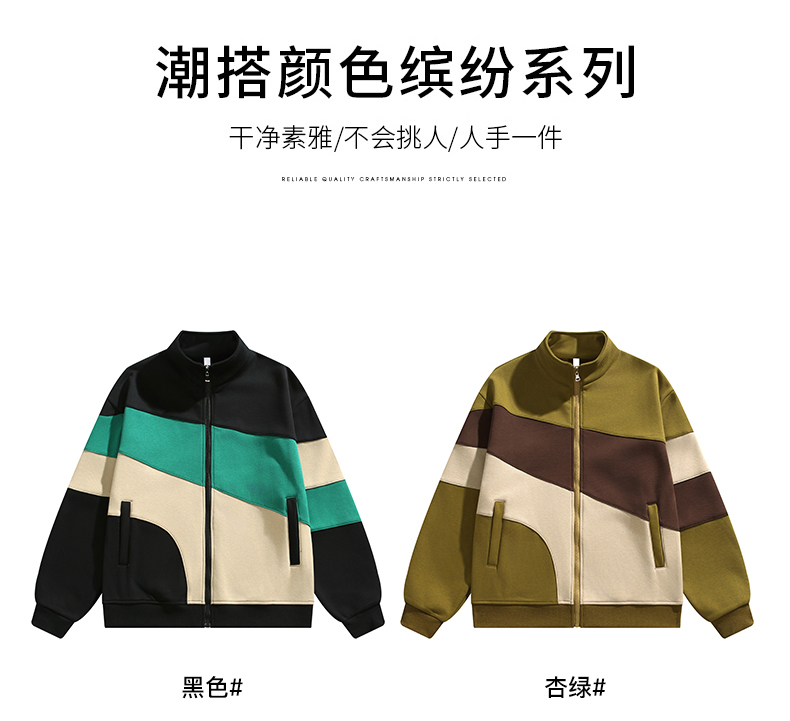 Sports style stand collar sweater jacket for men and women KD2-QW10