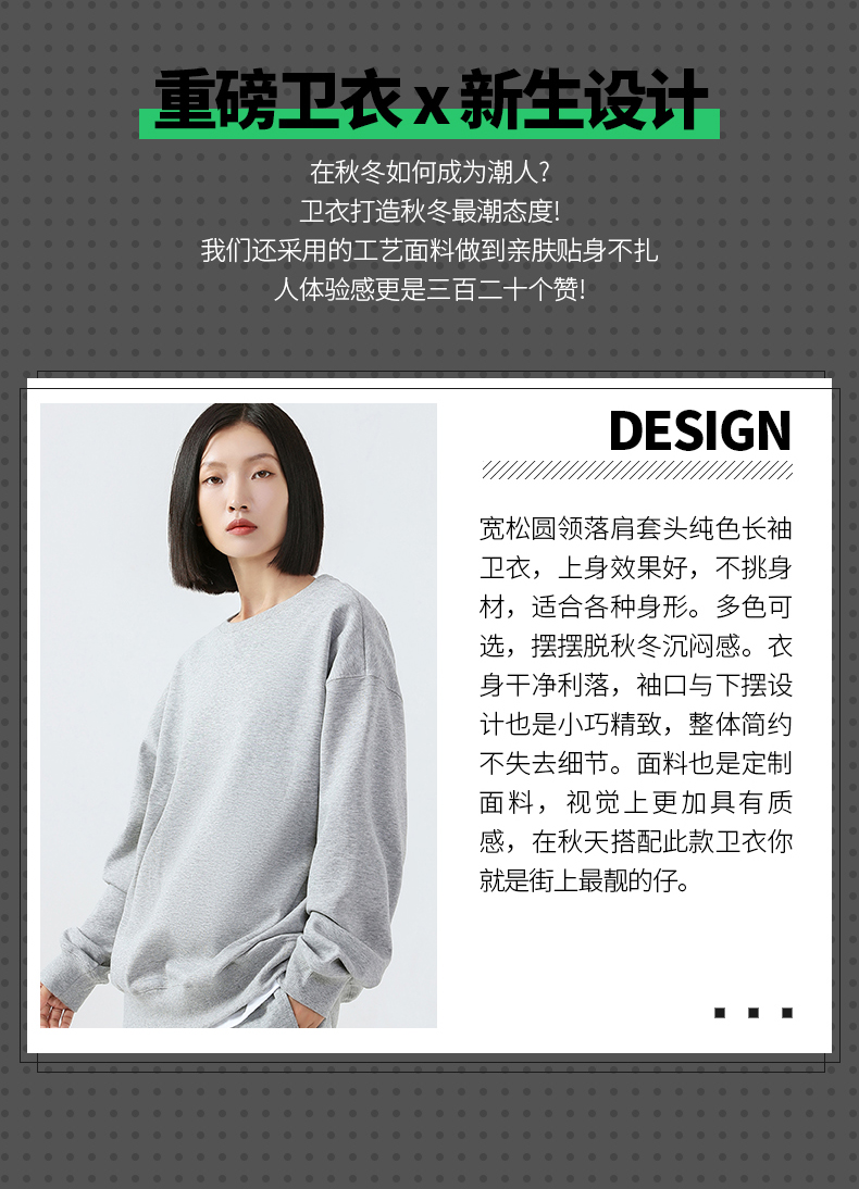 Huamian composite round neck pullover thin sweater couple style H09-3997