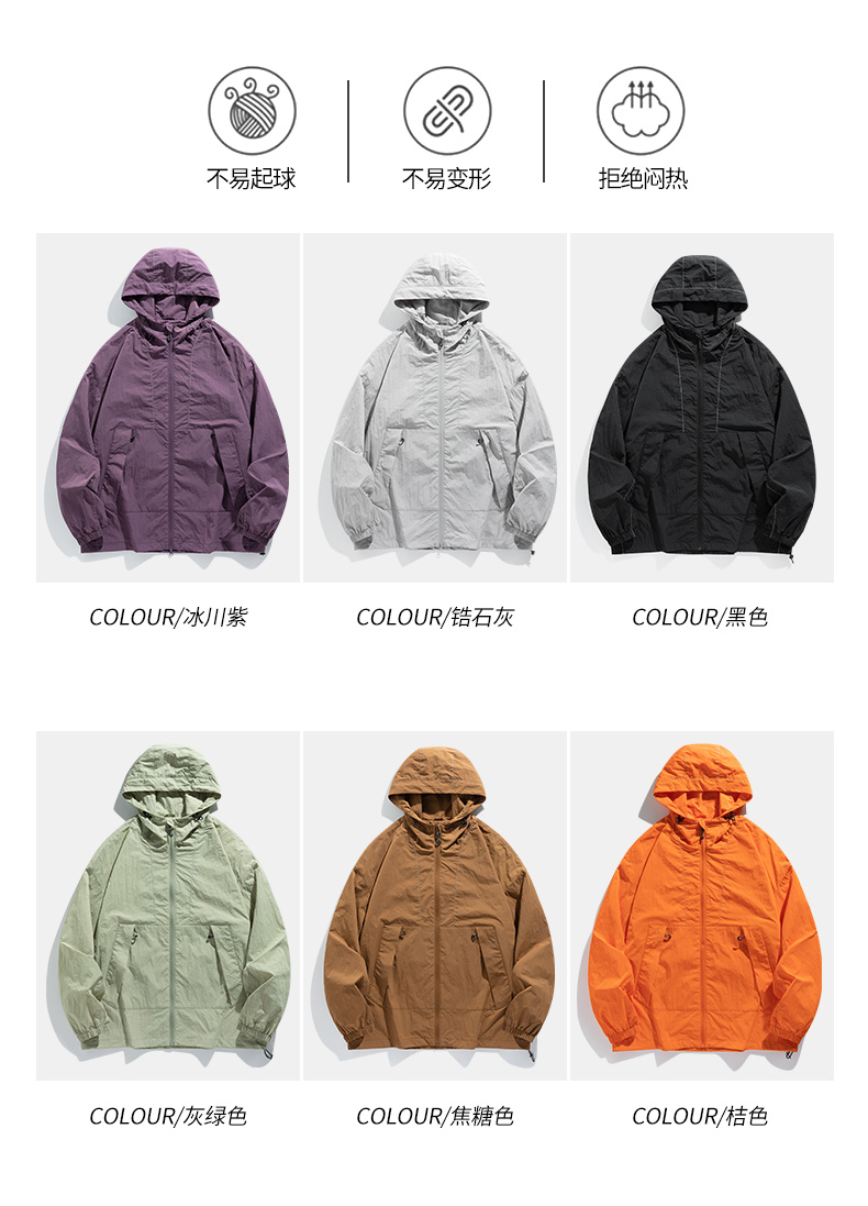 Outdoor luminous windbreaker cold-proof warm hooded jacket couple style KF2-G2005