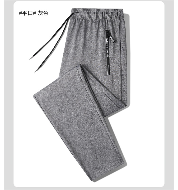 Casual sports drawstring loose casual pants men KE3-0282098