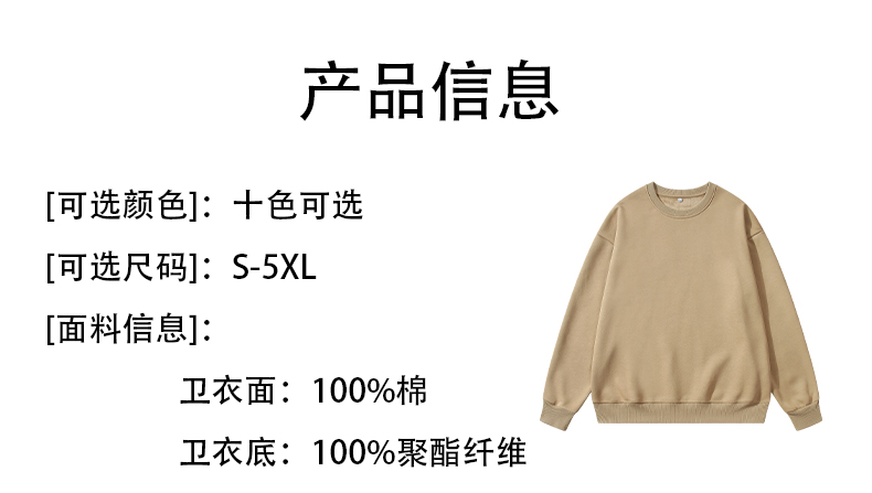 Autumn and winter plus velvet thickened solid color round neck pullover sweater A02-S3701