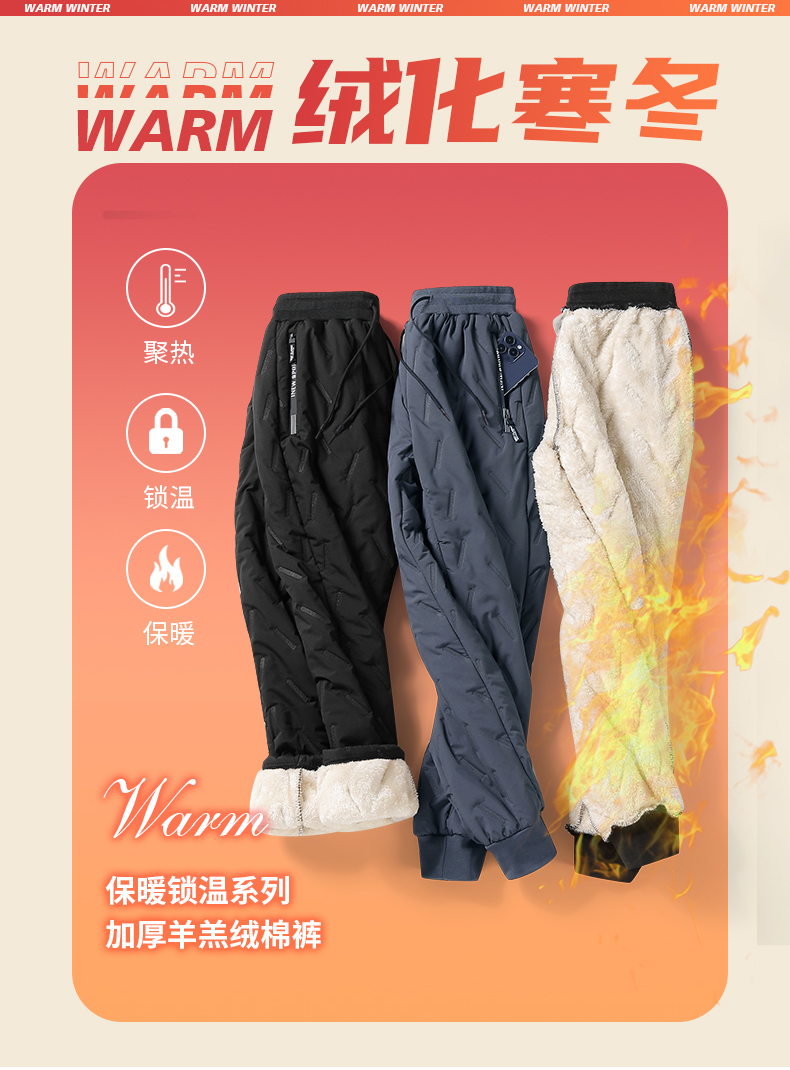 Ultrasonic windproof and waterproof lambskin cotton pants D1-F-911