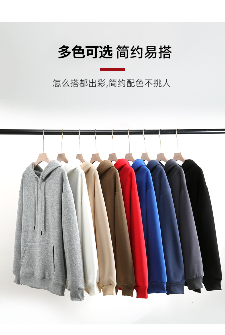 420g Chinese cotton drop shoulder hooded fleece sweatshirt GJ47-702