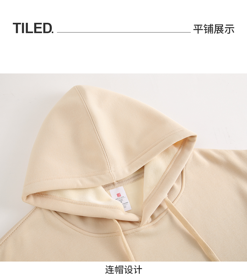 420g Chinese cotton drop shoulder hooded fleece sweatshirt GJ47-702