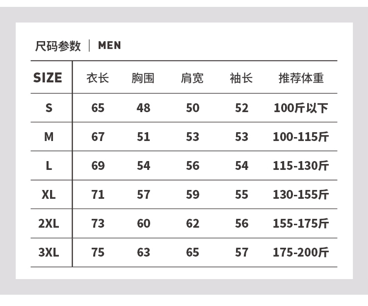 420g Chinese cotton plus velvet zipper hooded jacket GJ47-705