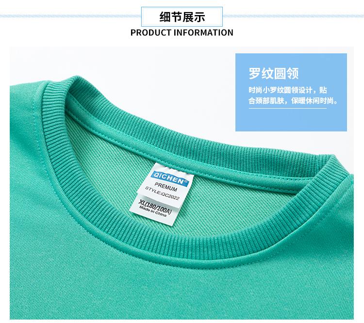 Carbon cotton round neck sweatshirt GT5-2022