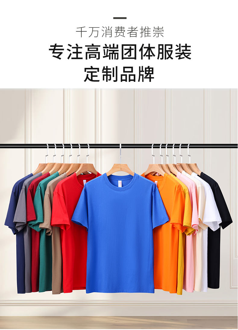 200g combed cotton short-sleeved T-shirt HD5-tide brand 200g